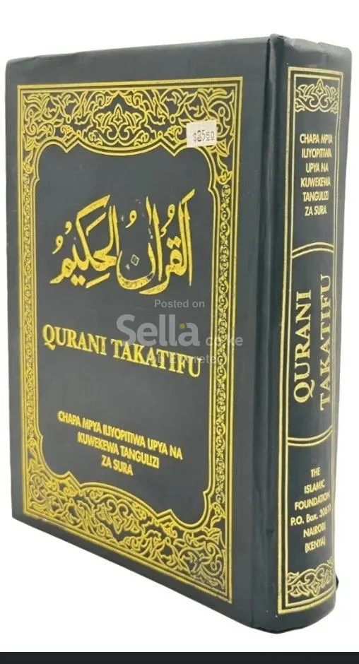 Swahili quran