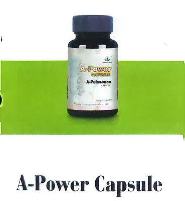 Health products 