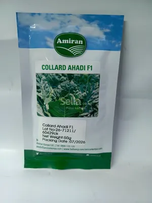 Ahadi f1 50g sukuma seeds 